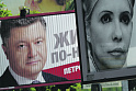 Тимошенко и <b>Порошенко</b> объединились против команды Зеленского